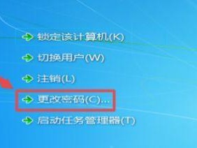 如何取消开机密码设置？（简单教你取消Windows系统开机密码）