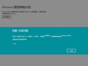 电脑键入错误的原因及解决方法（探索电脑键入错误背后的问题，教你如何避免和解决）