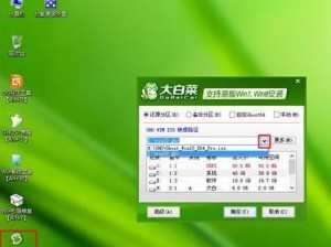 如何在外星人电脑上使用UEFI安装Win7系统（一步步教你在外星人电脑上使用UEFI模式安装Windows7）