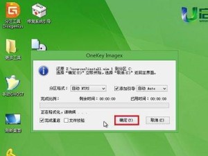 Win10光盘镜像安装教程（轻松安装Win10系统，尽享电脑新生活）