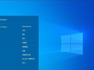 如何在Win7上安装Win10（详细教程让您轻松升级）