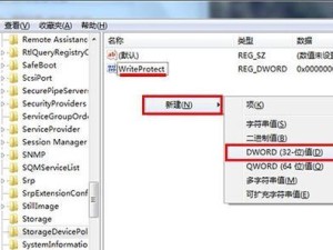 使用注册表编辑器的方法与注意事项（掌握注册表编辑器的基本操作，避免潜在风险）