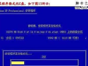 深度XP系统光盘重做教程（详解使用深度XP光盘重新安装系统的步骤及注意事项）