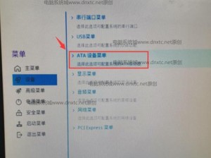 联想服务器U盘安装系统教程（简单易行的步骤教你轻松安装系统）