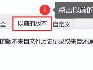 恢复误删文件的有效方法（保护和挽救重要数据，解决文件丢失的烦恼）