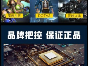 华硕H61M-E主板评测（功能强大的华硕H61M-E主板为您的电脑提供卓越性能）