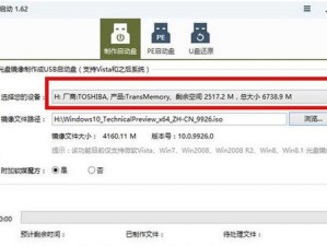 苹果笔记本pe装win7系统教程（详细步骤图文解析，一键完成安装）