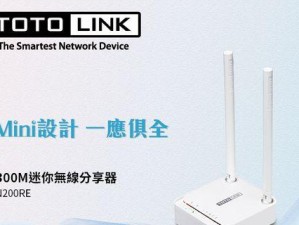 无线分享，改变生活方式（拥抱无线科技，畅享共享经济）