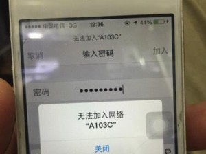 iPhone4升级7.1系统的效果如何？（iOS7.1系统对iPhone4的改进及用户体验）