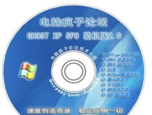 光盘安装WindowsXP系统教程（详解以光盘安装WindowsXP系统的步骤和注意事项）