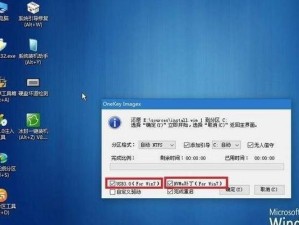 使用PE安装Win7系统教程（详细介绍如何使用PE工具轻松安装Win7系统）