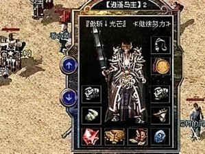 索威SA80（性能卓越、稳定可靠，索威SA80成为军事界的明星选择）