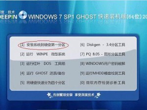 光盘重装Win10系统的完全教程（简明易懂，轻松重装，解决电脑疑难问题）