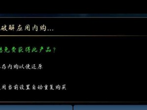 电脑上如何下载7723教程？（详细教你下载7723教程的步骤和注意事项）