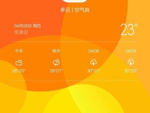 MIUI8.2.5带来全新体验（深度优化与全面升级，打造更出色的用户界面）