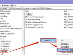 Win10重装系统分区教程（详细教你如何重装Win10系统并进行分区操作）