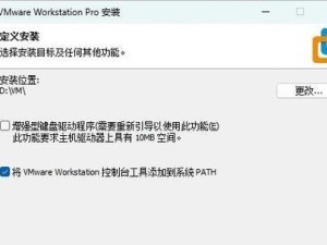 Win10装系统教程（从零开始，轻松安装Win10操作系统）