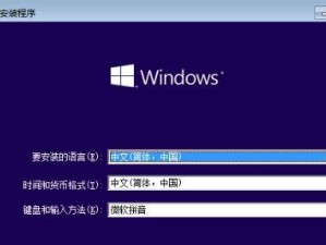 使用Win7ISO镜像安装教程（详细步骤及注意事项）