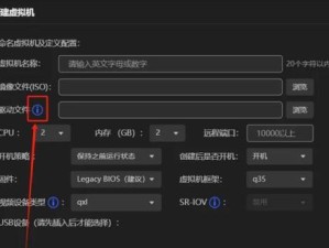 使用虚拟机实现独立显卡加速（解锁虚拟机游戏性能，轻松畅玩高画质游戏）