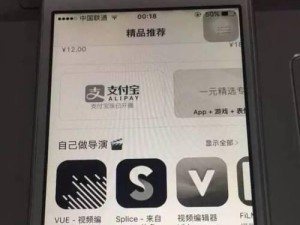 5s升级10.3耗电问题详解（探究5s升级10.3后耗电增加的原因及解决方法）