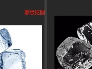 使用PS原位粘贴功能，轻松编辑图片（掌握一招，快速处理照片的有效技巧）