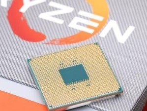 AMD1950X（解密AMD1950X，性能与稳定性的完美结合）