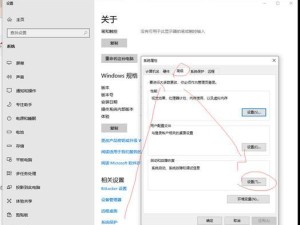 电脑开机突然变慢的原因分析与解决方案（电脑开机变慢的原因及其解决方法）