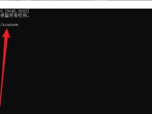 电脑启动提示磁盘簇错误，如何解决？（排除磁盘簇错误的方法及注意事项）
