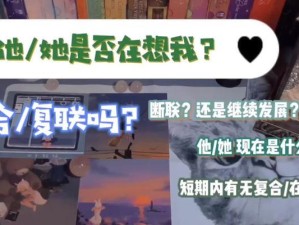复联后的全新篇章（探索复联后的故事发展及关键角色复合情节）