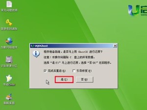 用U盘安装Win7系统的详细教程（以U盘制作WinPE，实现Win7系统安装）