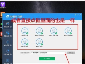 使用UEFI系统安装Windows7教程（轻松学习如何在UEFI系统上安装Windows7）