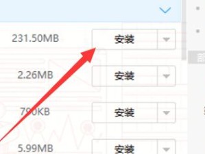 在苹果设备上安装Windows7系统的详细教程（将Windows7系统安装到您的苹果设备上，享受双系统使用的便利）