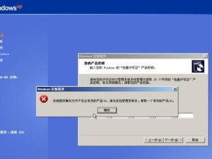 使用启动盘安装XP系统的完整教程（一步一步教你如何使用启动盘安装XP系统，轻松搞定重装系统！）
