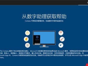 电脑安装复杂程序的完全指南（轻松学会安装复杂程序的步骤和技巧）