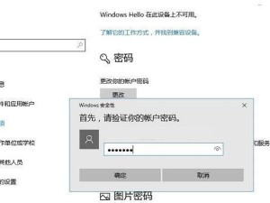 Windows7忘记开机密码的解决方法（忘记Windows7开机密码怎么办？轻松解决问题！）