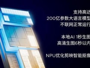 联想B505笔记本电脑的综合评估（探索联想B505笔记本电脑的性能、设计和用户体验）