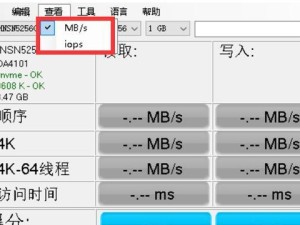 全面了解磁盘测试软件及其应用领域（磁盘测试软件的功能、常见软件推荐及应用价值解析）