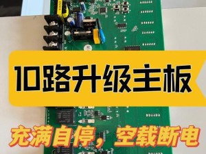 电路板的破坏与无法恢复的原因（探究电路板损坏的根源及修复的困难性）
