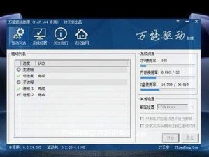 华硕硬盘安装Win7系统教程（简明易懂的华硕硬盘安装Win7系统教程，帮助你快速完成系统安装）