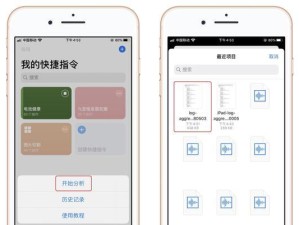 苹果电量耐用指南（揭秘苹果设备电量消耗与优化技巧）