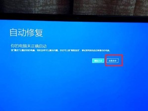 解决电脑开机重启循环的有效方法（快速排除开机重启循环问题，让电脑恢复正常运行）