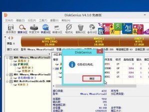 老毛桃装机使用教程（全面了解老毛桃装机工具，打造属于你的专属电脑体验）