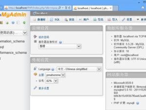 苹果Win8装Win7系统教程（详细指南教你在苹果Win8设备上安装Win7系统）
