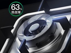 华帝燃气灶的卓越性能和可靠质量（体验安全环保的烹饪之旅）