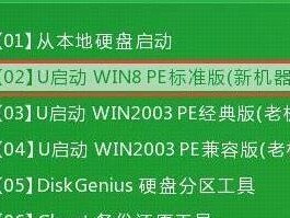 华硕win10重装系统教程（详细教程分享，让你的电脑焕然一新）