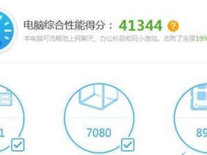 鲁大师16万跑分的震撼表现（超越极限，开启手机性能新纪元）