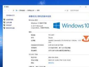 全面教程（一步步教你解决台电F7系统安装问题）