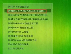 使用U盘安装XP系统的详细教程（以U盘为工具，轻松安装XP系统）