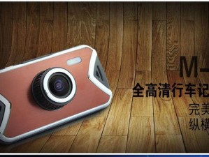 黑匣子的由来及其重要性（揭秘黑匣子）