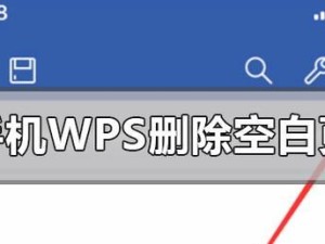 电脑系统教程之如何删除操作系统（轻松学会删除电脑操作系统的方法）